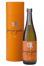 Kirin-Zan Kagayaki Daiginjo Gen-Shu
